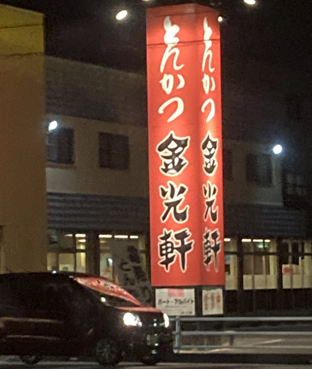 mata_zaemon's tweet photo. ジングアンシュエン？？？ https://t.co/LoPdUWWpuk