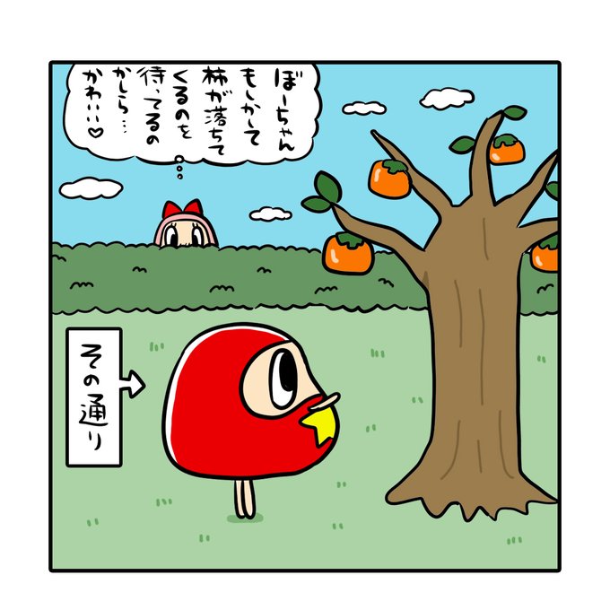 ゆるかわのtwitterイラスト検索結果