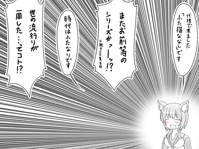 これ…ホントにsynkの導入なんです…。
ホントなんです…信じてください…。 