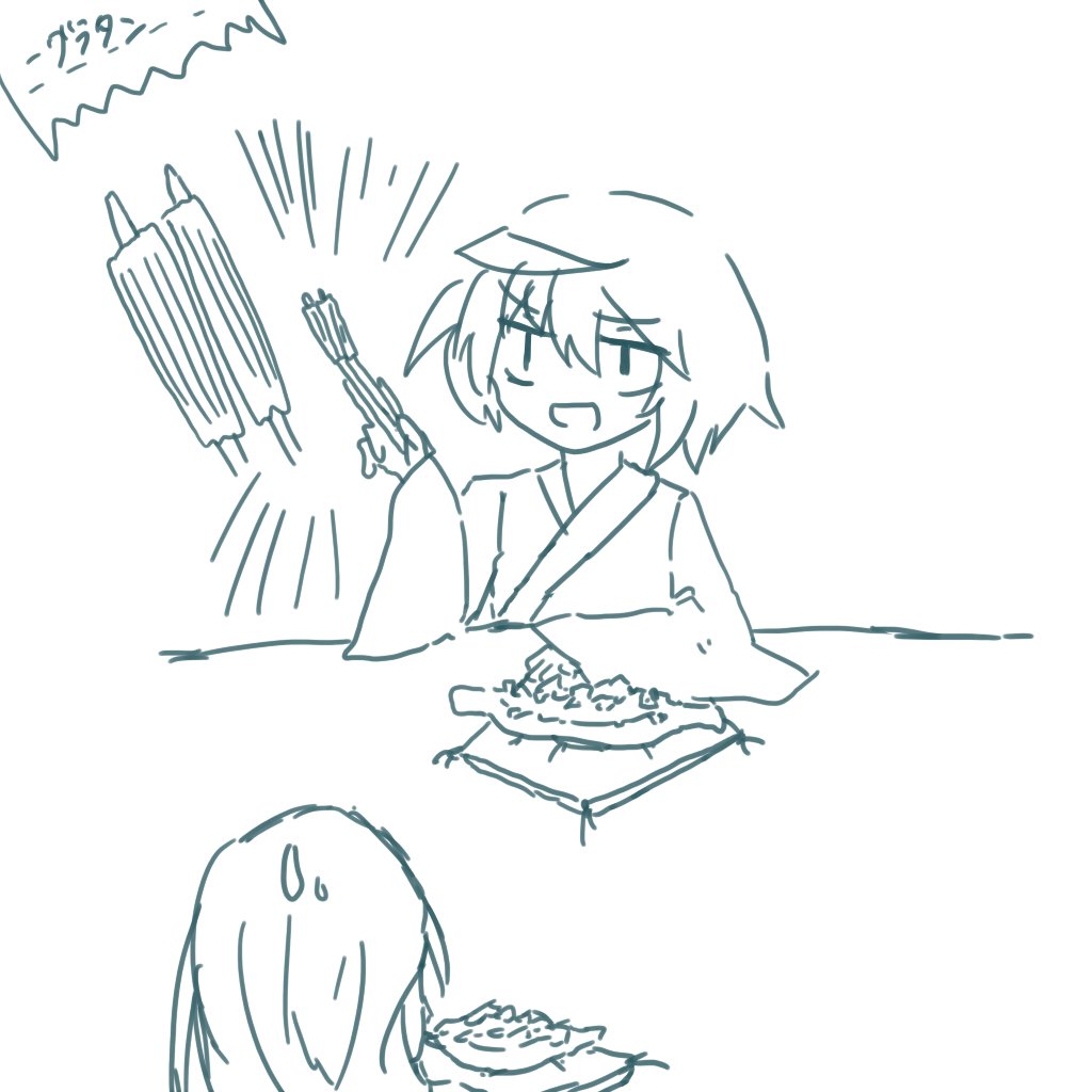 グラニュー糖 奇士刑事新作出たよ 四 五品目 リプで来たものをうちの子に食べさせる たまごのお寿司 たまご お寿司 誰得アニマルズ チュパカブラ イラスト 黒池 怪奇討伐部 奇士刑事 T Co 4clqknzwh0 Twitter