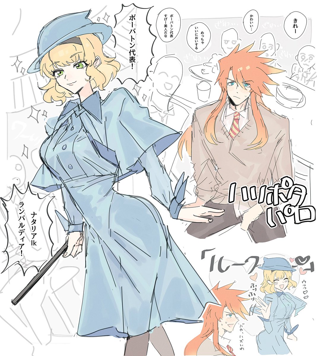 来週hrpt放送するからテイルズのhrptパロ 見て〜〜〜〜〜!!! 