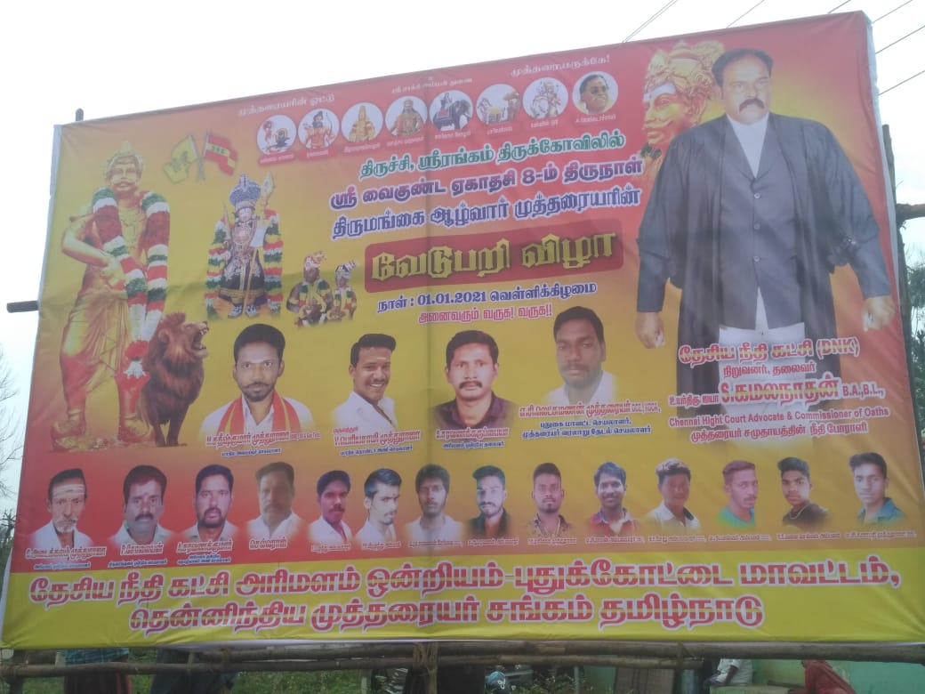AbDheeran's tweet photo. திருடர் கூட்டமே எப்ப தாண்டா திருந்துவீங்க...@CTR_Nirmalkumar https://t.co/a3M9ibqcDW
