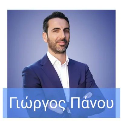 crowdhackathon's tweet image. 📢 Innovation Talks New Episode: Συζητάμε με τον κ. Γιώργο Πάνου, επικεφαλής του Κέντρου Καινοτομίας στην Τράπεζα Eurobank.
Spotify: buff.ly/3x04Fap
InnovationTalks: buff.ly/3qMEZNo
#InnovationTalksgr