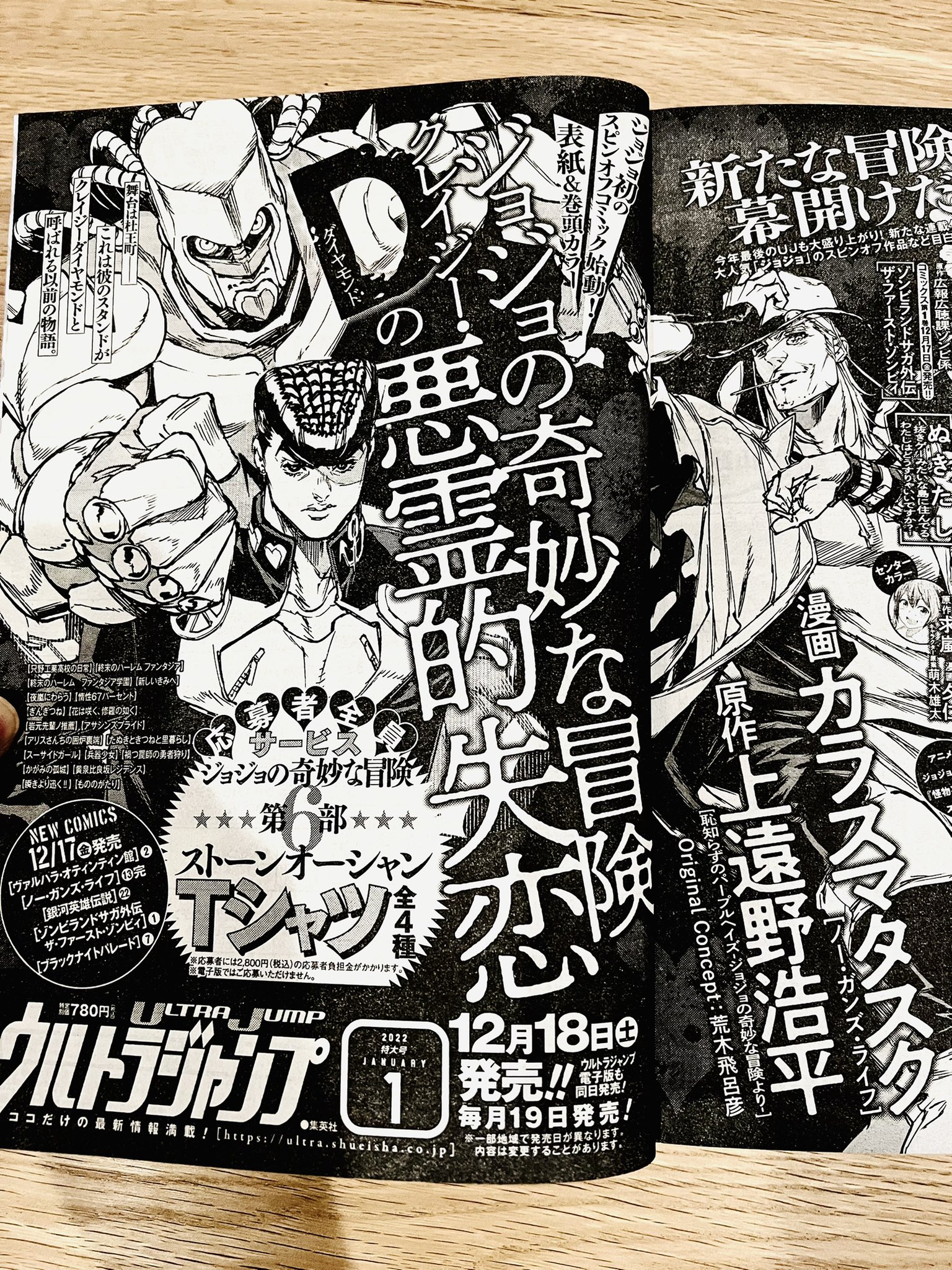 樋口彰彦 Higuchi Akihiko Twitter