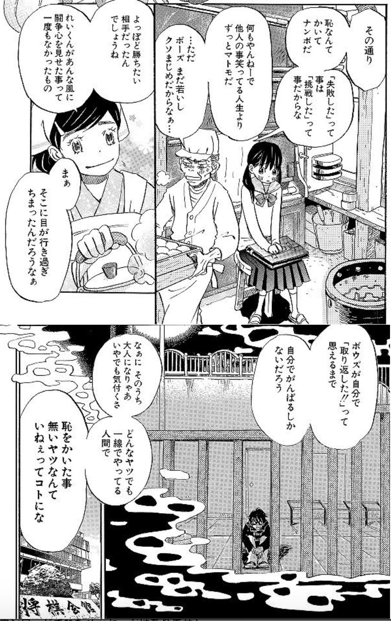 いっちー スタートアップ執行役員 Richizuka Twitter