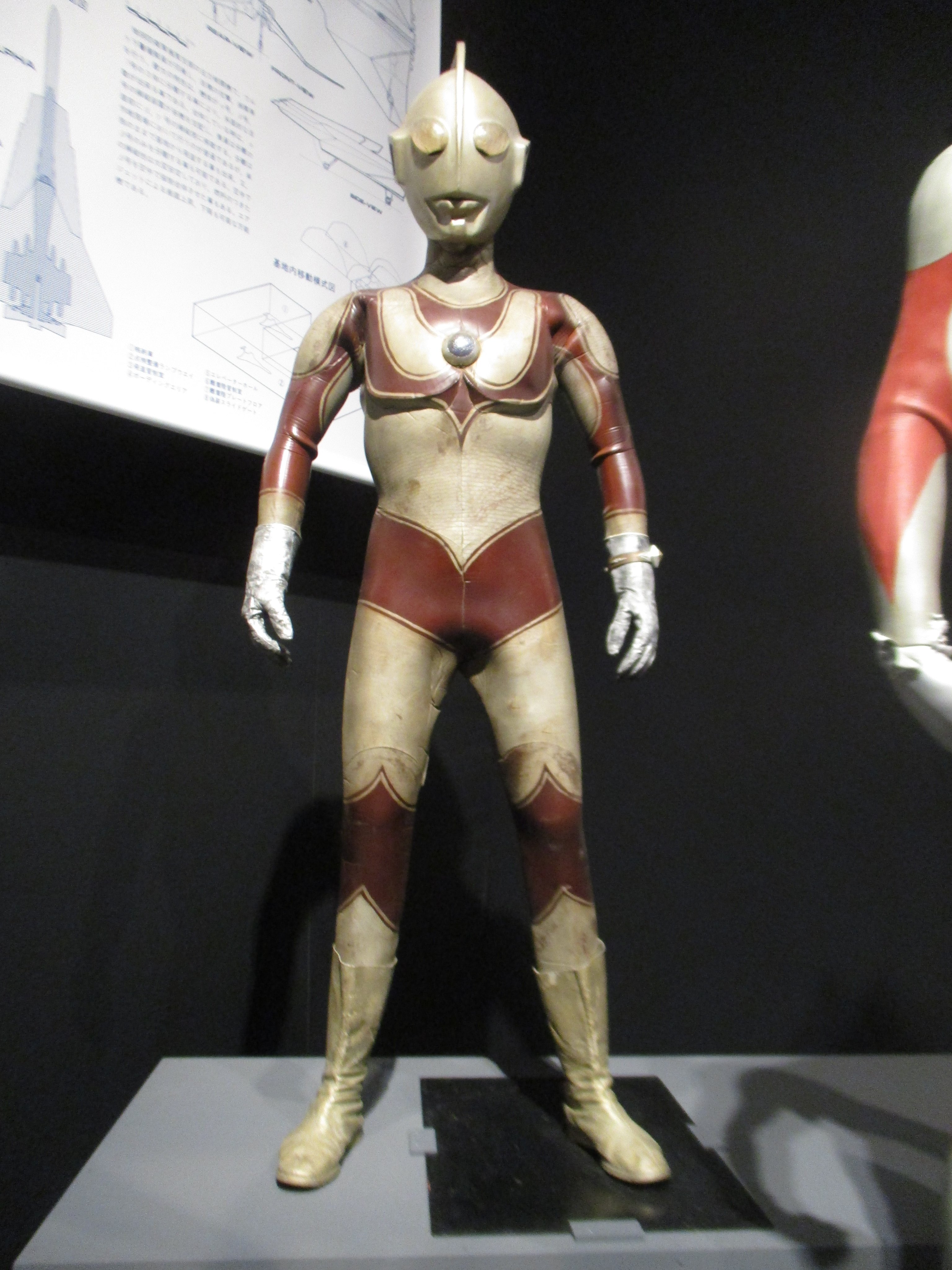 帰ってきたウルトラマン 庵野秀明 ソフビ 庵野秀明氏自らが演じたウルトラマンのソフビ人形が登場 : 第二