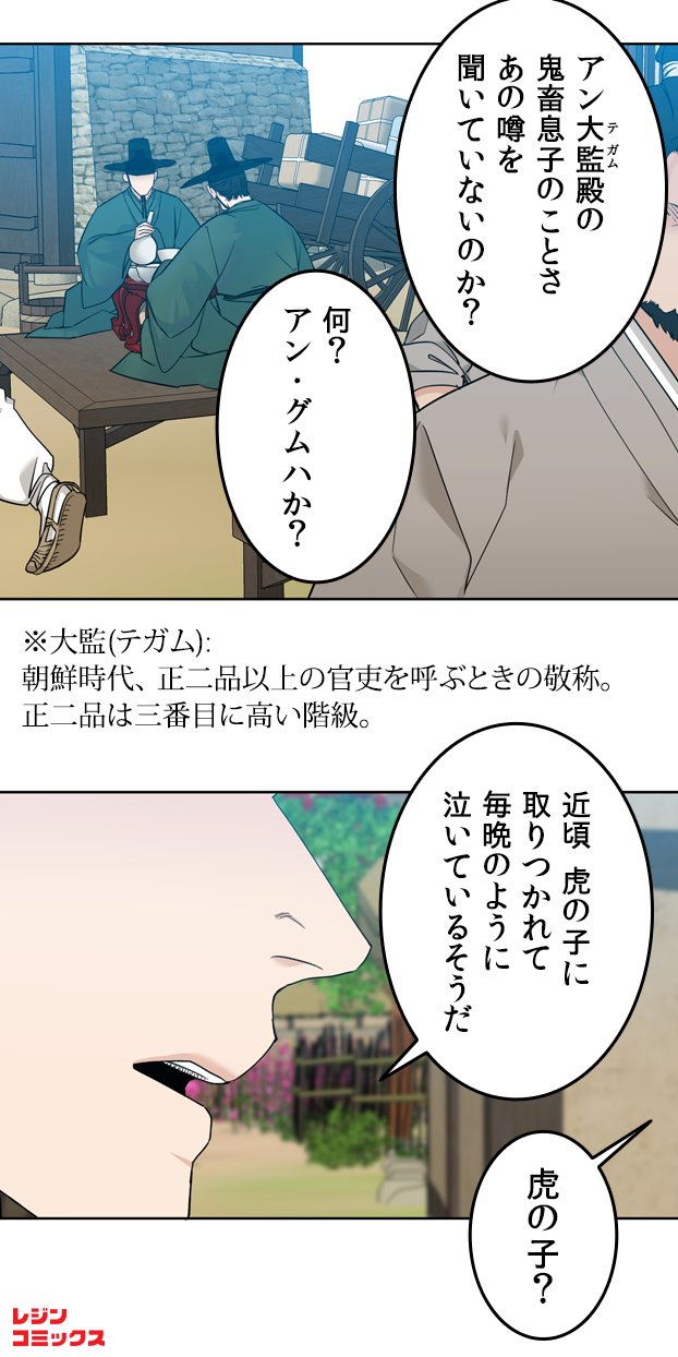 韓国BL目に虎の宿るが如し 色紙 3枚 韓国BL目に虎の宿るが如し 色紙 3枚 7121H59xaCL._UF350,350_QL50_.