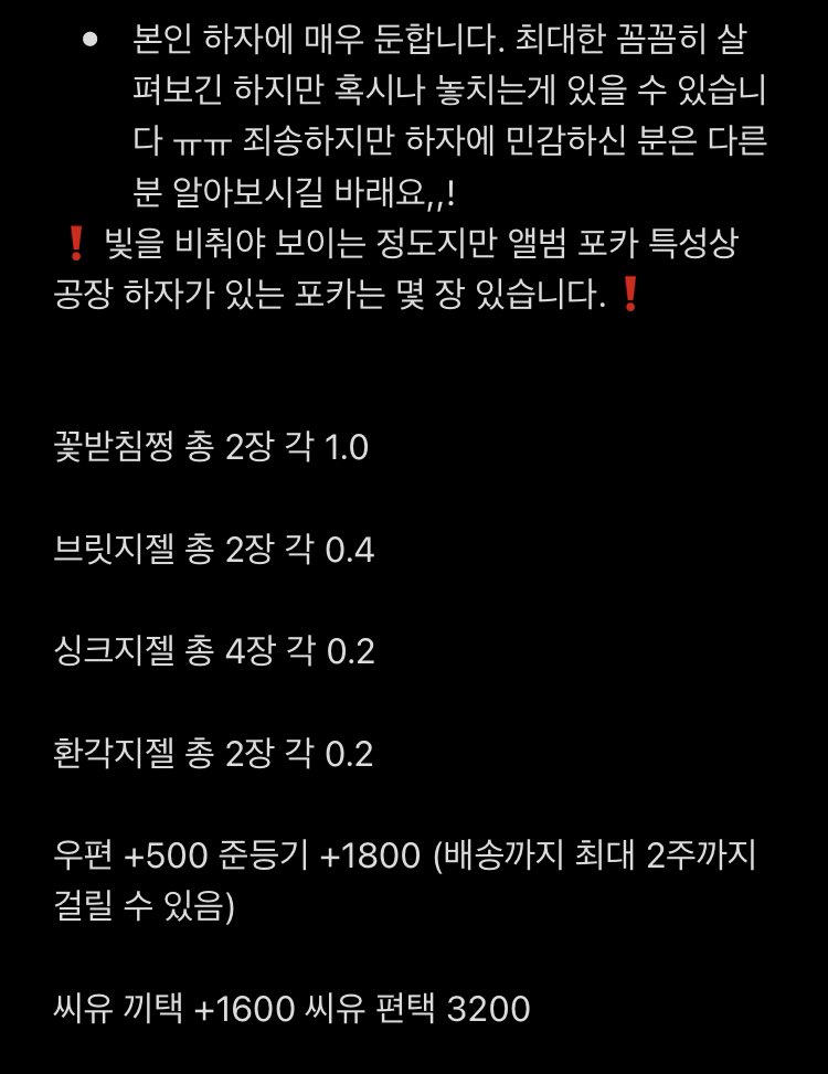 우엉 tweet media