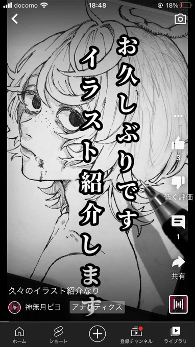 YouTubeに初めてショート動画載せました〜🧠
サクッと見れるのでぜひ!!
👉https://t.co/T1fJzp65hL 