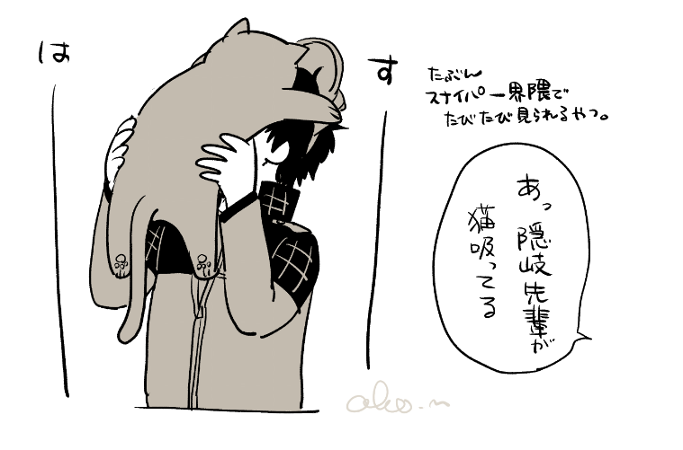 おまけ 