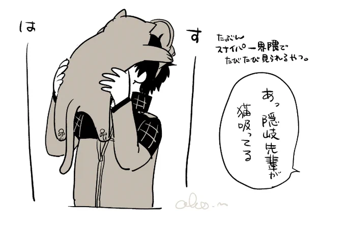 おまけ 