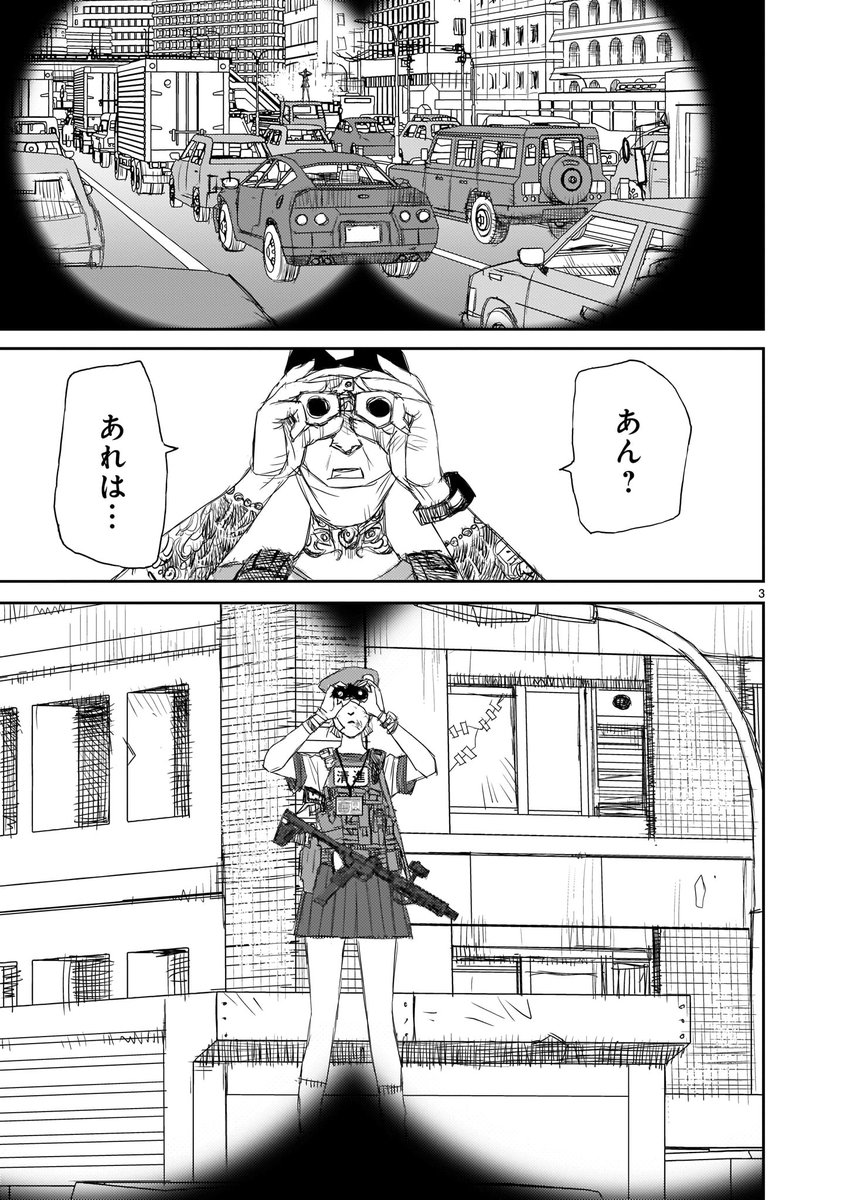 【🔔🔔更新情報🔔🔔】    大勢の少女クラン達とたった1人で戦うことになったシモン。 脅威の戦闘能力でクラン達を次々と圧倒するシモンだったがーー?  『#beautifulplace』CHAPTER1-6、公開中‼️ ➡️