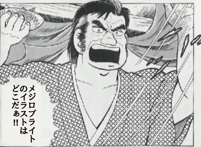 ドーベルとブライトのイラストが増えそうだし何より私が見たいのです 
