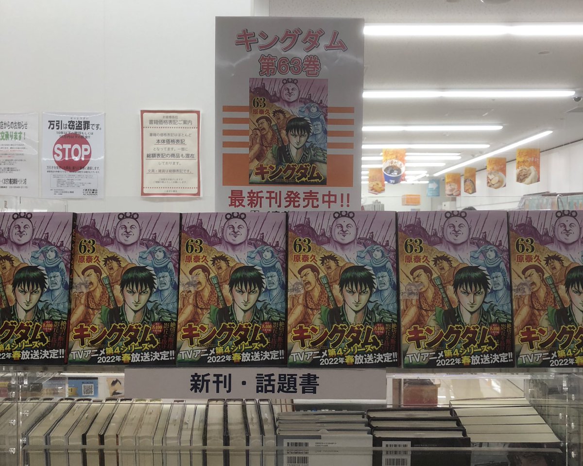 くまざわ書店 晴海トリトン店 Kbcharumi Twitter