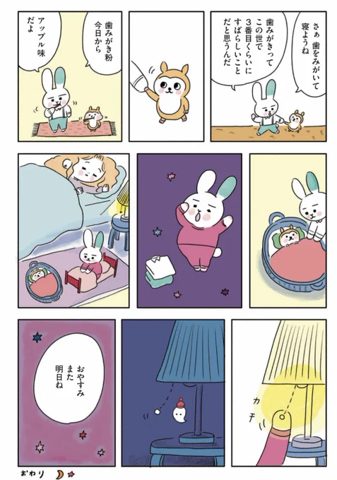 (2/2) 