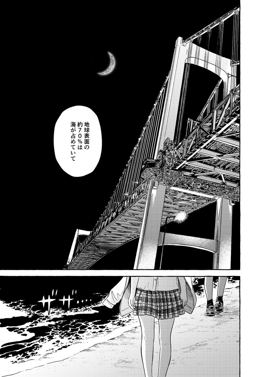 Twoucan 椙下聖海 𓈒𓂂𓏸第8巻4 8発売 Key Dsam