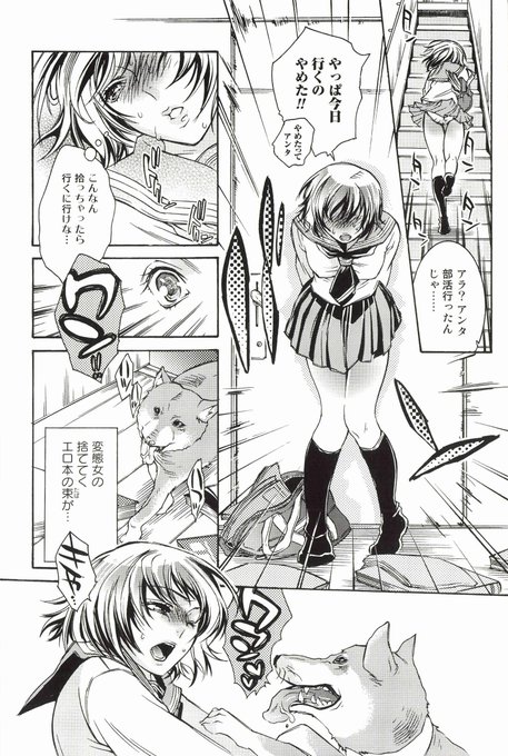 服部ミツカ@mitsuka___ 先生の名著「蜜の花」を電子書籍で買ったんだけど、収録作品が3つも削除、修正大幅アップの大改悪をされたので、アッタマ来て紙の単行本を買ってスキャンした。こんな時代でも、こんな酷い自主規制って、あるんだねぇ…😭 