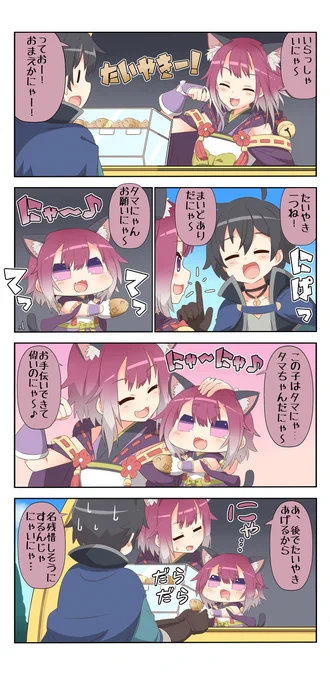ぷちこね160 #4コマ #ぷちこね #プリコネR #プリンセスコネクト!Re:Dive #タマキ(プリコネ) https://t.co/sxA7gv6i7l 