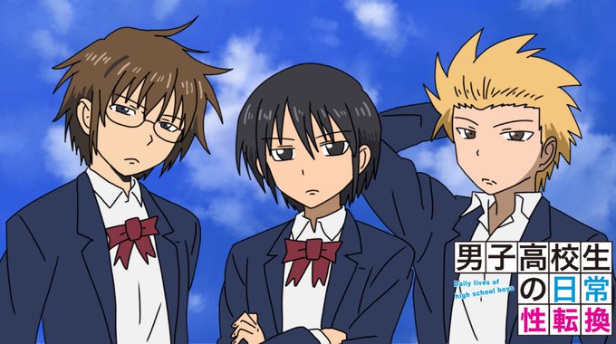 男子高校生の日常のtwitterイラスト検索結果