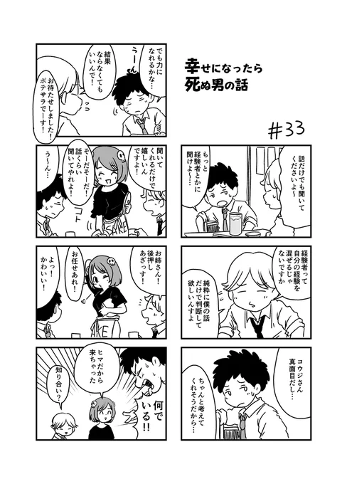 (2/2) 