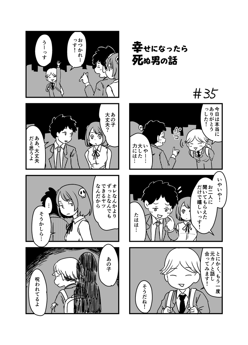 (2/2) 
