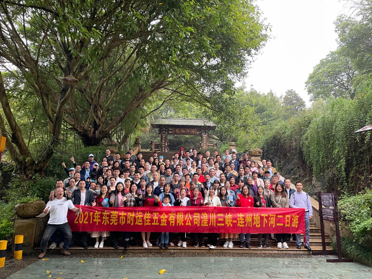 fortunametals's tweet image. Annual travel in October, 2021- Qingyuan Lianzhou
Know us more : dgmetalstamping.com/?twitter=1
E-mail: ym@syjwj.com.cn

#metalstamping
#automobilecomponents
#leadframes