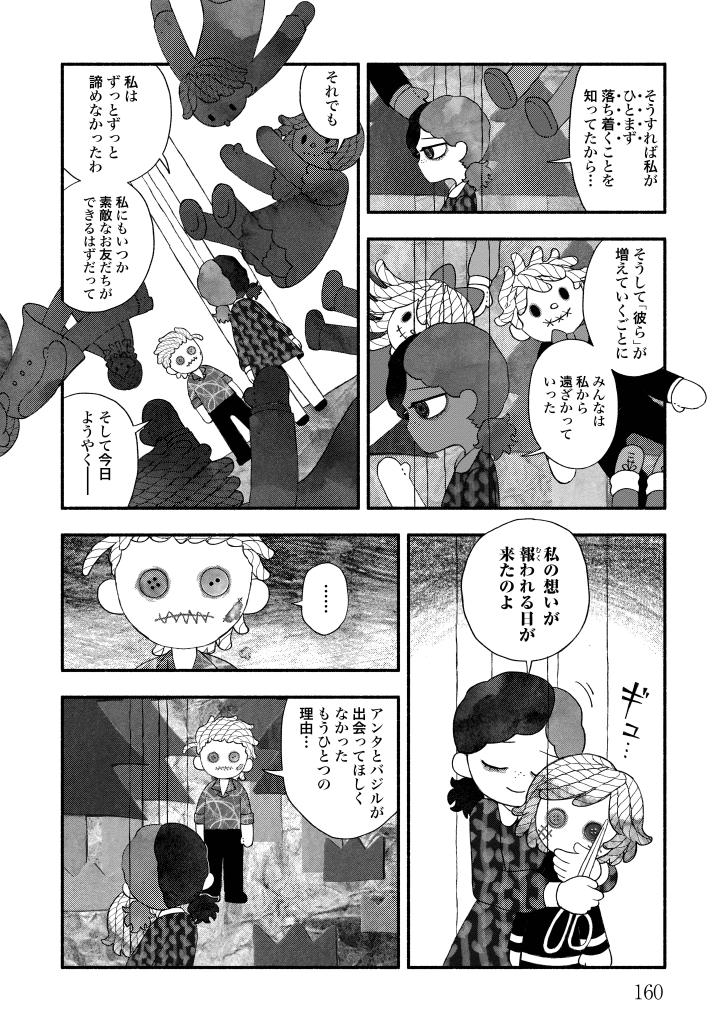 (5/8) 