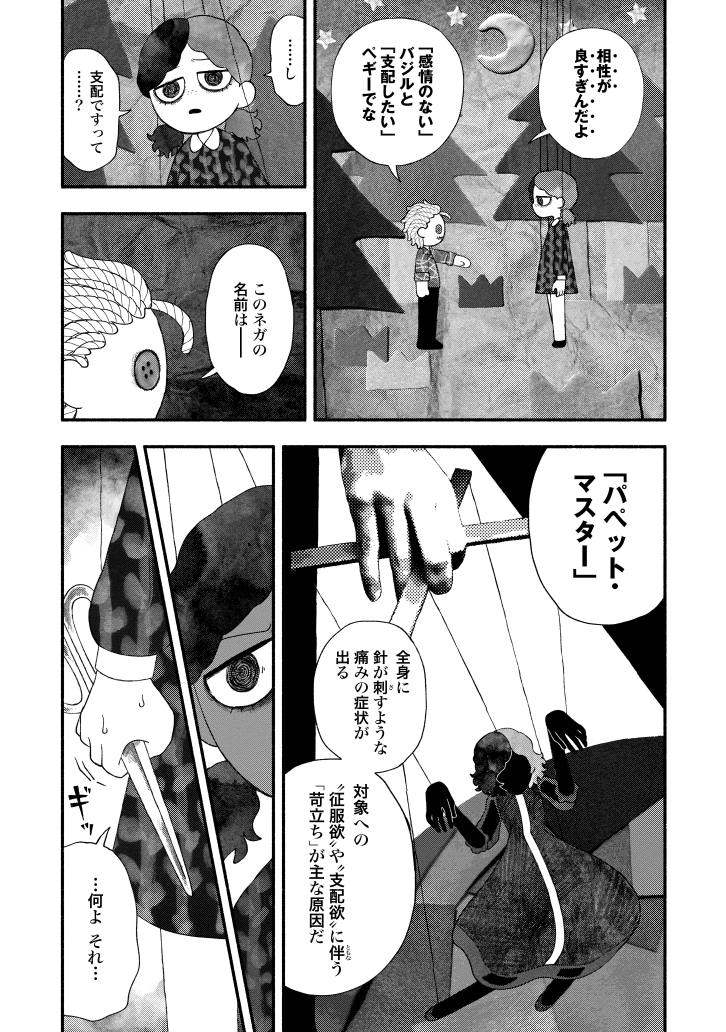 (5/8) 