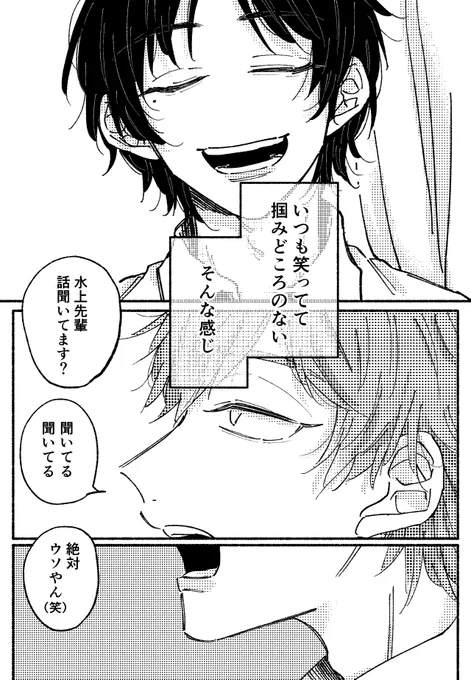 水隠岐 