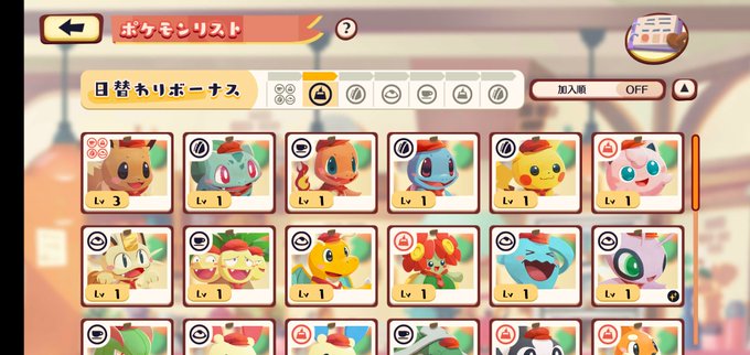 ブイゼルのtwitterイラスト検索結果