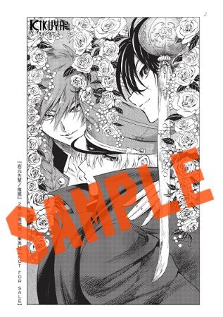 岩元先輩ノ推薦第二巻』購入特典情報🔥 ゼブラック電子版の特典に加え