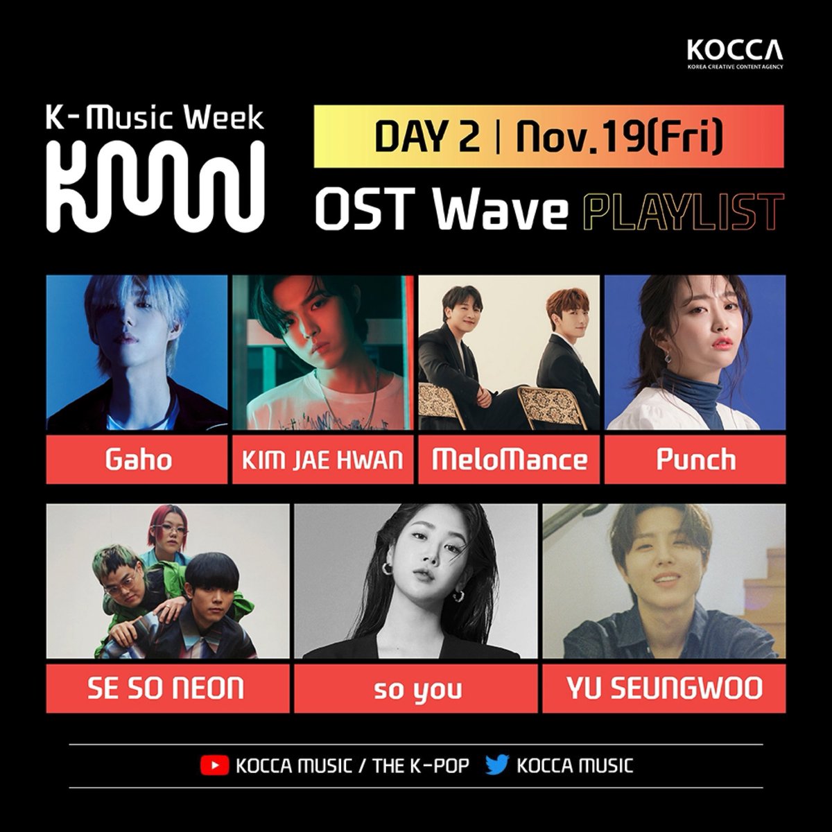 KOCCA MUSIC (코카뮤직) tweet media
