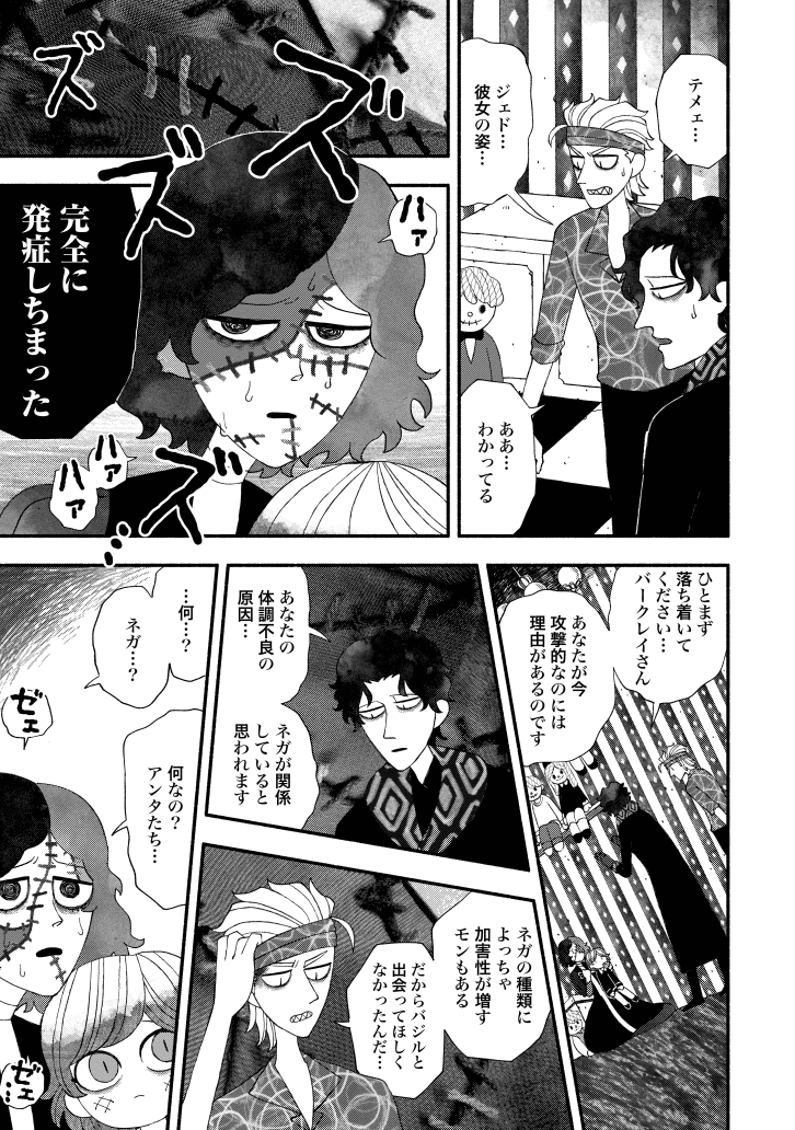 (2/8) 