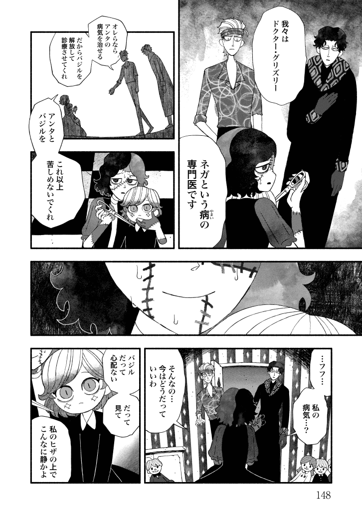 (2/8) 