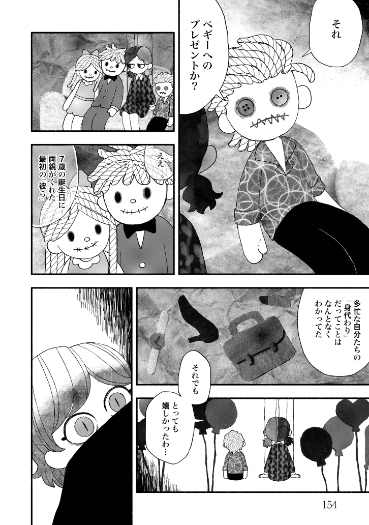 (3/8) 