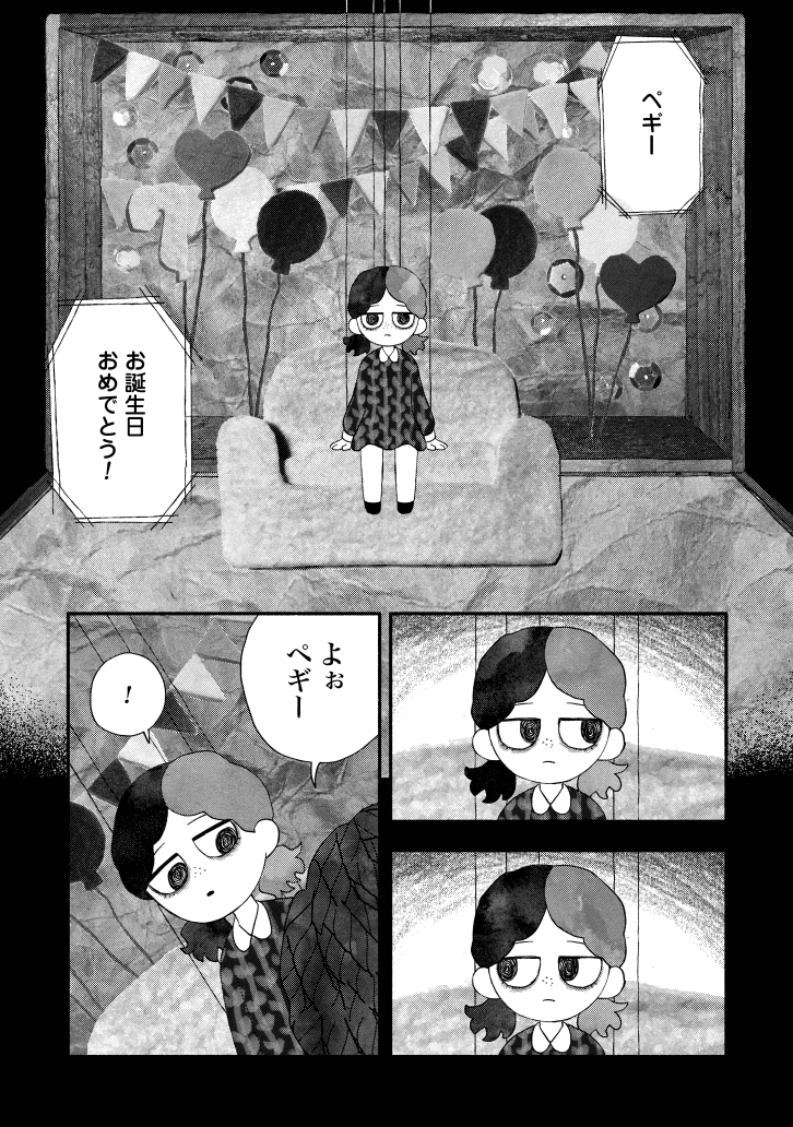 (3/8) 