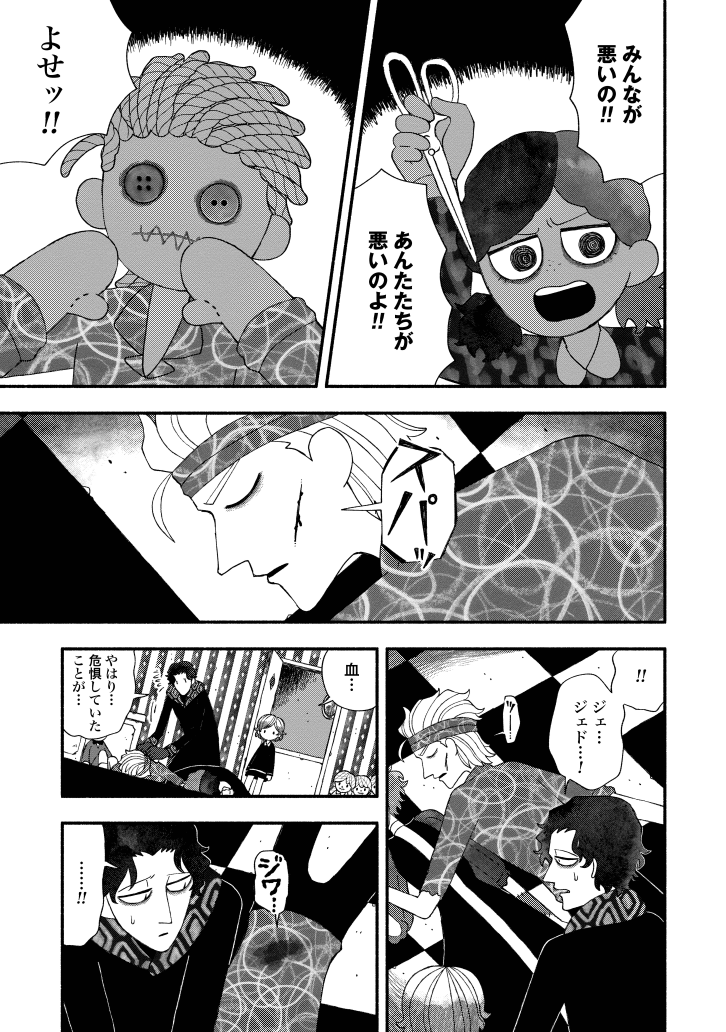 (4/8) 