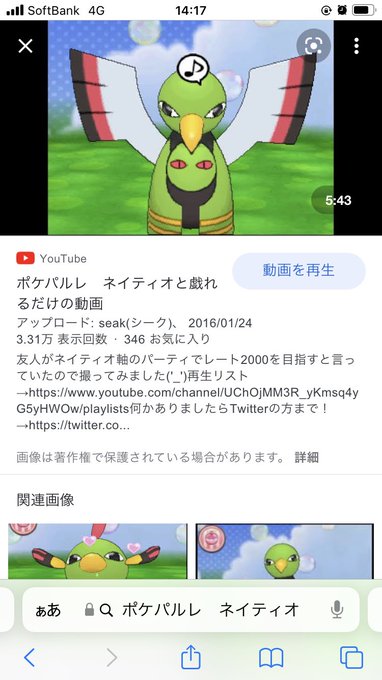 ポフレのtwitterイラスト検索結果 ポフレのtwitterイラスト検索結果