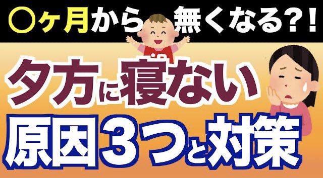 ねんねママ すぐ寝る よく寝る赤ちゃんの本 Nenne Mama Twitter