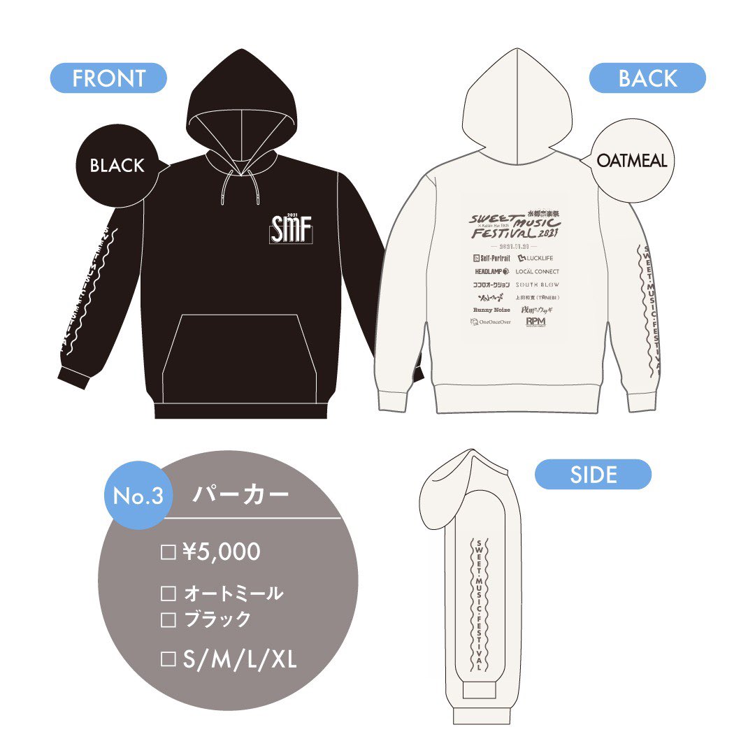 suito1120's tweet photo. 【会場グッズ販売のお知らせ📢】

『水都音楽祭2021』公式グッズの
当日、会場販売が決定致しました🎉✨

販売グッズは全種類となりますが
各種ともに少量の販売数になりますので早い者勝ちです💨

各種サイズの詳細はこちらをご参照下さい👇
https://t.co/EBsskNP2Qg

詳細続く↓ https://t.co/0qw075yyaK