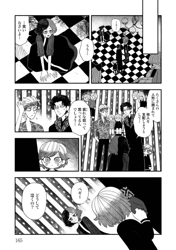 (6/8) 