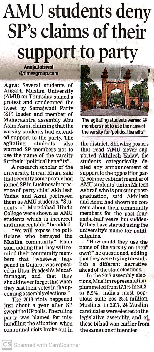 AMU Students' Union tweet media