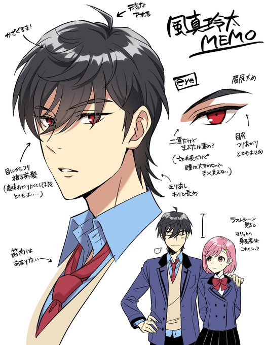 #ときメモGS4 風真玲太 