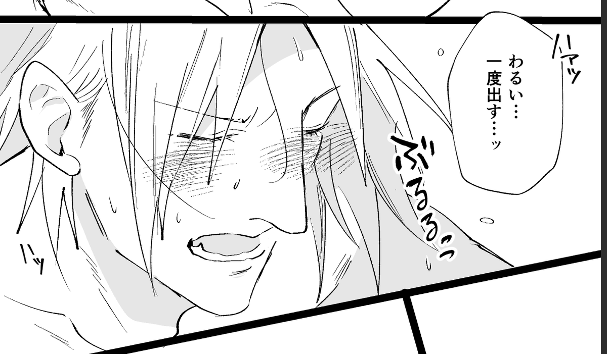 これはアルテュオのアル 