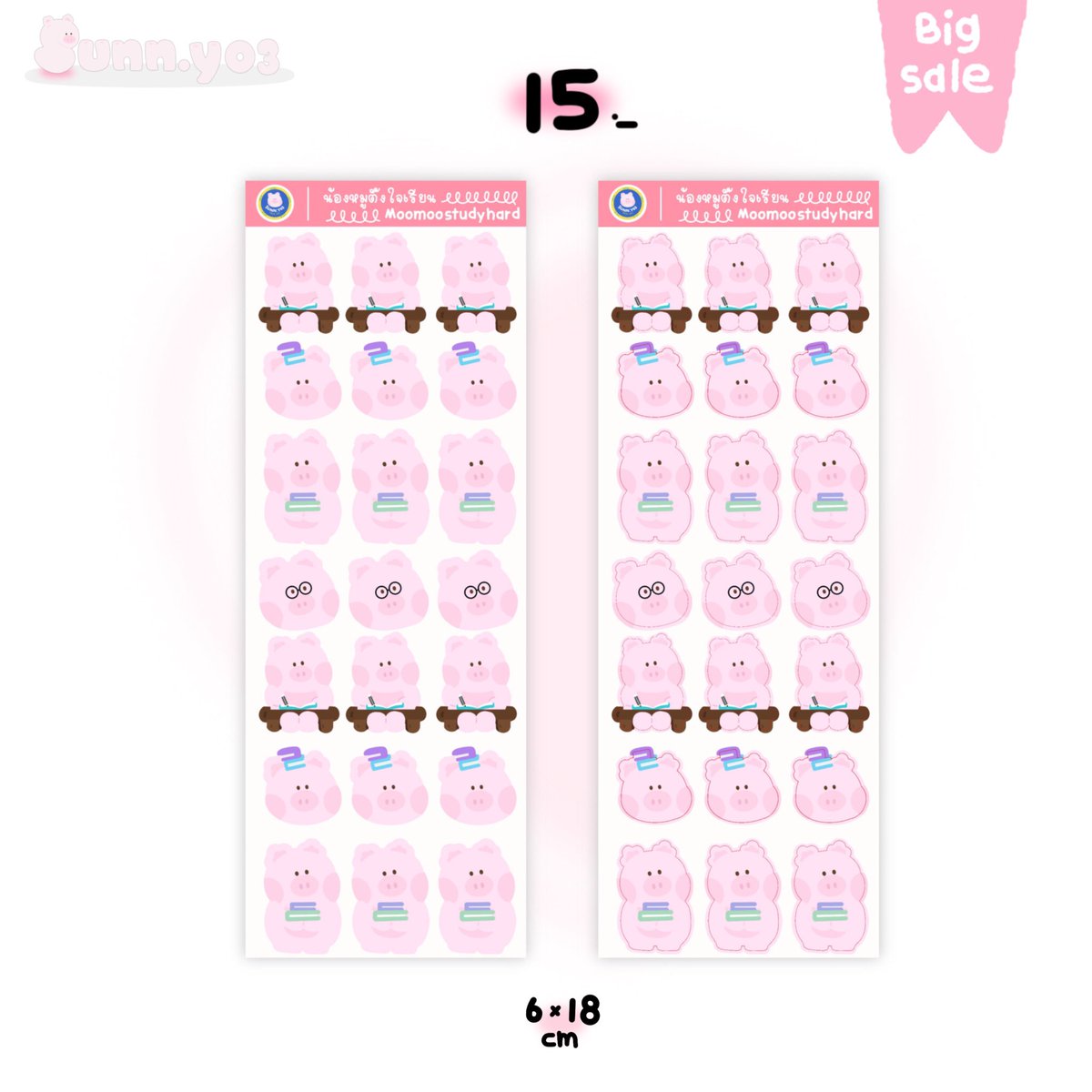 🦷 Big Sale (!) — ลดจนกว่าสินค้าจะหมด 

💬 เริ่มต้นที่ 5 บาท
👀 ซื้อได้ที่ line my shop แอดไลน์หรือคลิ๊กลิงค์หน้าไบโอ

#สติ๊กเกอร์ไดคัท #สติ๊กเกอร์ #เครื่องเขียน #เครื่องเขียนเกาหลี #พรีเกาหลี #พรีออเดอร์เกาหลี