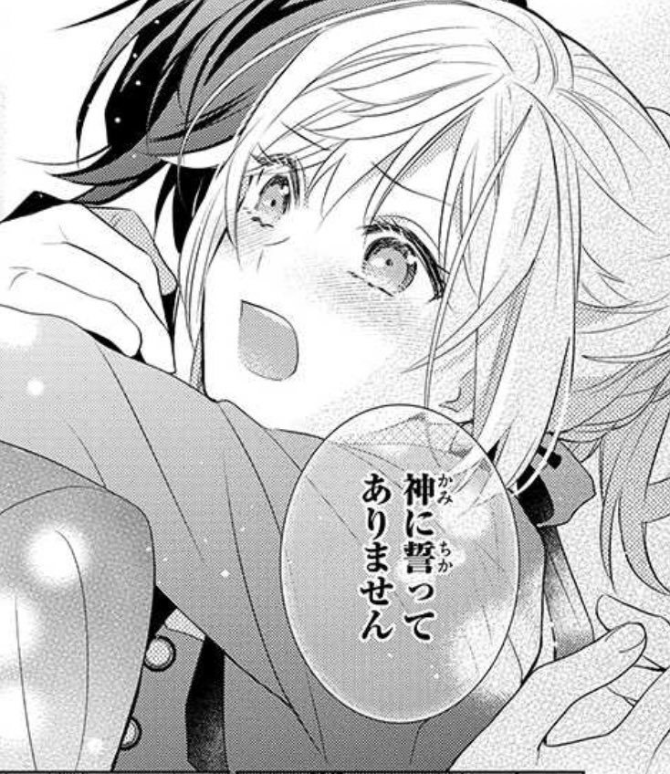 Twoucan 囮 の注目ツイート イラスト マンガ