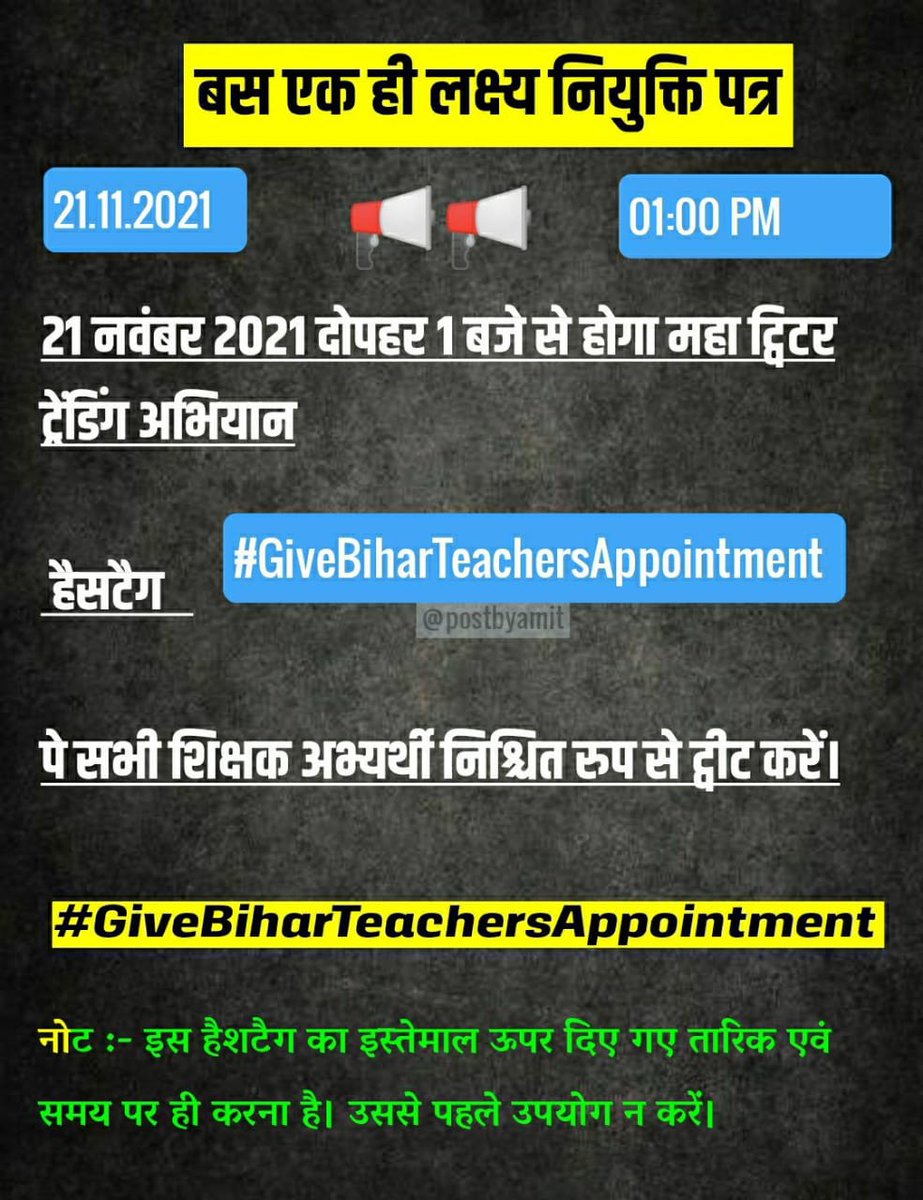 JyotiMi57556537's tweet photo. किसानों के तीनों बिल सरकार का वापस लेना किसानों के संघर्ष और एकता को दर्शाता है।
सरकार कैसे झुकेगी जनता को पता है।
अब बारी बिहार शिक्षक अभ्यर्थियों के नियुक्ति पत्र की मांग की है।
21 नवम्बर याद है ना सबको। #38K_चयनित_शिक्षक
@Wisdomkne @pkgupta000 @PremPrakash02 https://t.co/e50bBbKvnV