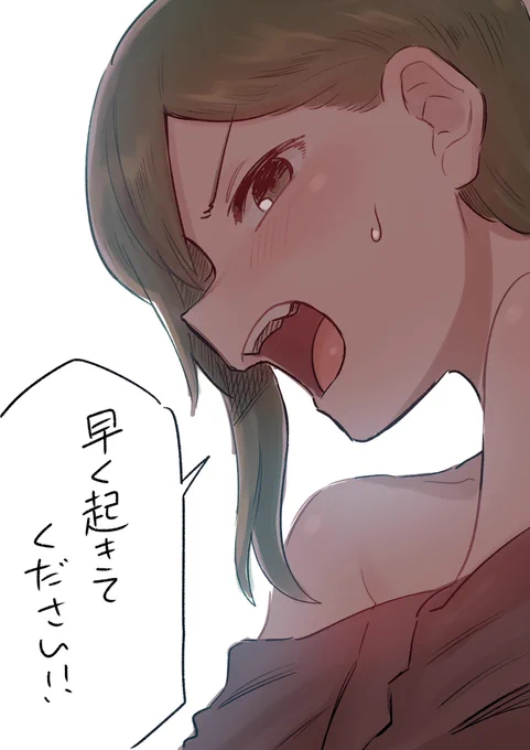 #先輩がうざい後輩の話 
