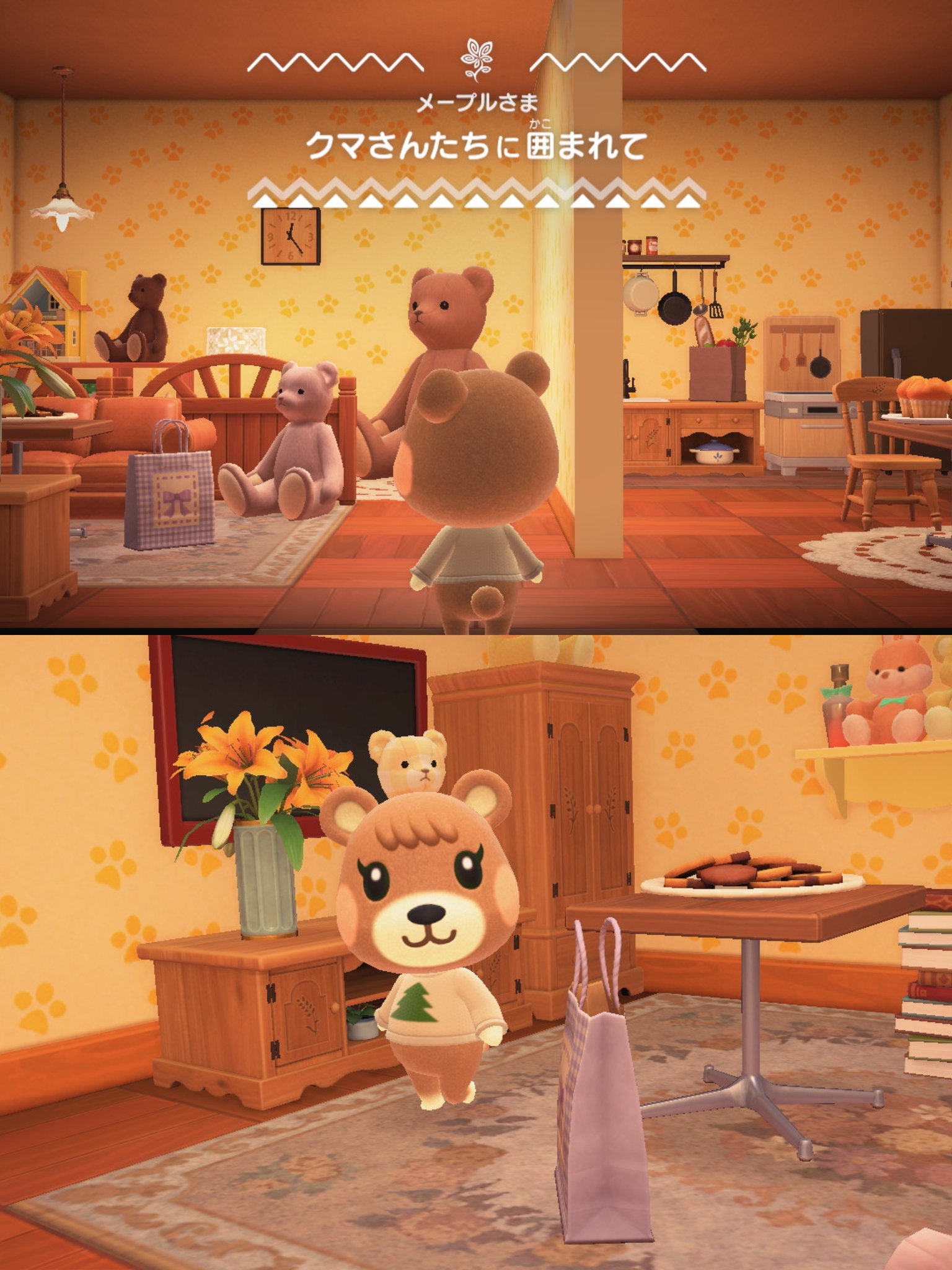 もりのクマさん専用 | tspea.org