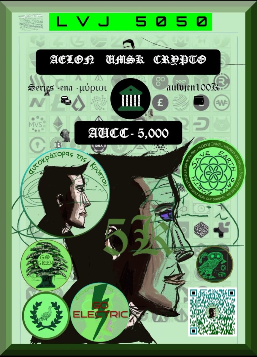 AelonUmskCrypt's tweet photo. Hand Drawn "AELON UMSK CRYPTO
CURRENCY " NFT'S Signature
Embedded, Numbered and QR Coded
designed to bring awareness for saving
the Earth-(GO ELECTRIC⚡)
@elonmusk
#NFT
#NFTCOMMUNITY
#ElonMusk
#goelectric
#SAVETHEEARTH
#PLANTATREE
#etherium
#rarible https://t.co/NzeBNLFC6n